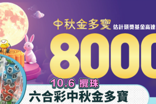霸皇神肖澳门六合，霸皇四肖