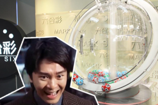 六合皇正版