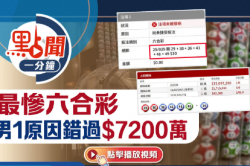 香港澳门六合联盟