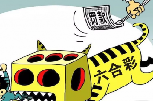 澳门六合一点红最新资料