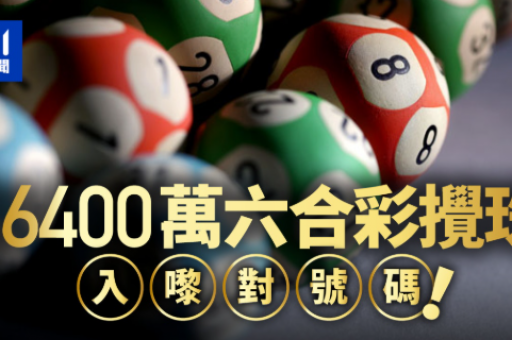 新奥今天晚上9点35分，新奥今天晚上9点35分网站