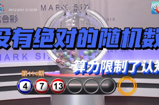202l澳门六合彩至尊