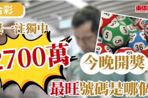 新澳门天天彩2026年全年资料-香港期期准资料大全 新澳门天天彩2026年全年资料-香港期期准资料大全