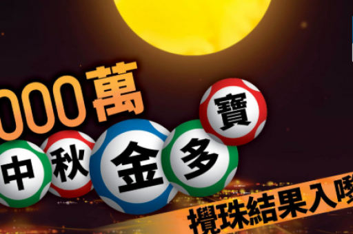 2026免费精准大全谜语管家婆玄机 — 2026免费精准大全谜语管家婆玄机独家解析 2026免费精准大全谜语管家婆玄机 — 2026免费精准大全谜语管家婆玄机独家解析