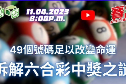 新门内部资料最准确更新时间：新澳门内部资料最新准确更新时间)