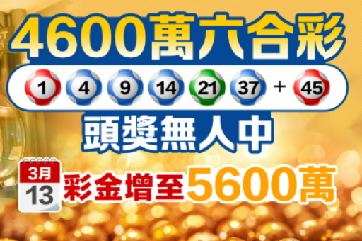 香巷六给彩26年开奖记录：香港六合彩2026年开奖记录
