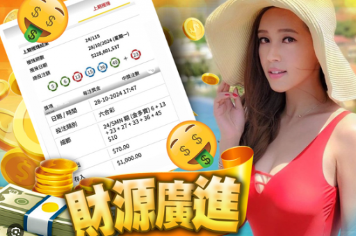 六合十二生肖排序表