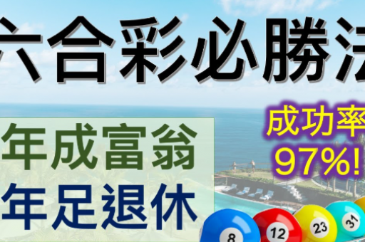 六盒宝典香港资料下载：六盒宝典香港资料下载
