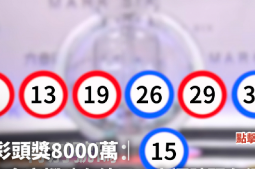 十二生肖属性对照表图解