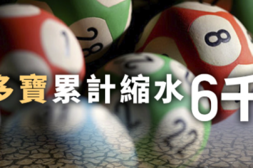 新澳门天天免费怎么查(新澳门天天免费资料查询方法)