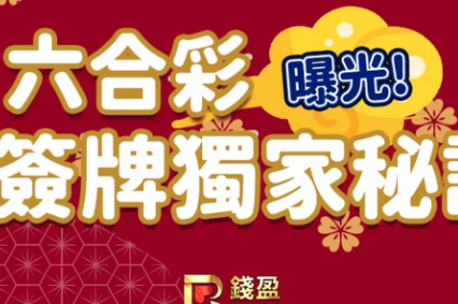 新澳门开奖查询(新澳门开奖查询) 新澳门开奖查询(新澳门开奖查询)