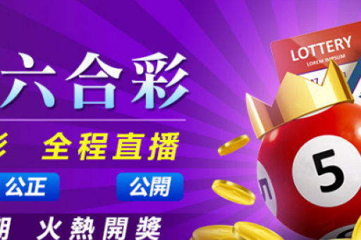 五行跑狗(五行跑狗图精准解析)