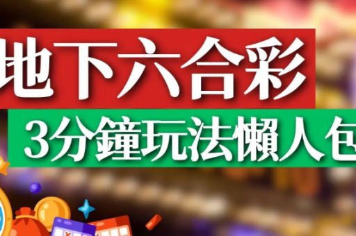 生肖天线宝宝(生肖天线宝宝心水码)