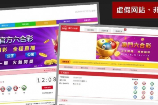 六合彩六码中特(六合彩六码中特精准免费公开) 六合彩六码中特(六合彩六码中特精准免费公开)