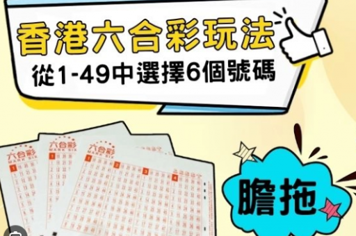 澳门资料(澳门官方资料库)