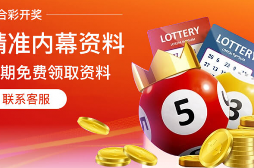 澳门六开彩天天正版资料查询(澳门六开彩天天正版资料)
