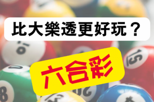 六冲六害对照表资料