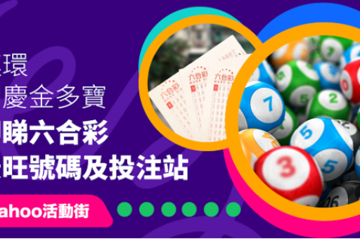 今晚开奖结果公开资料大全