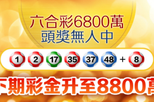 626969con开奖结果65695直播