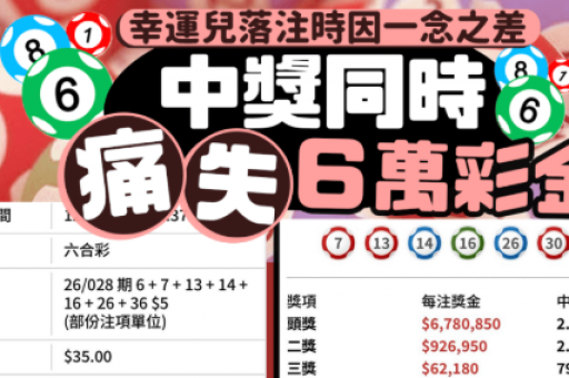 澳门最快开奖现场结果，澳门最快开奖现场结果