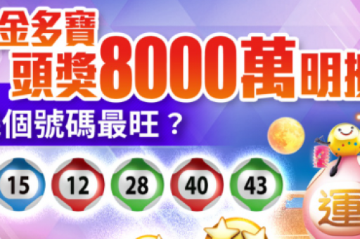 王中特王，王中王特马资枓小说