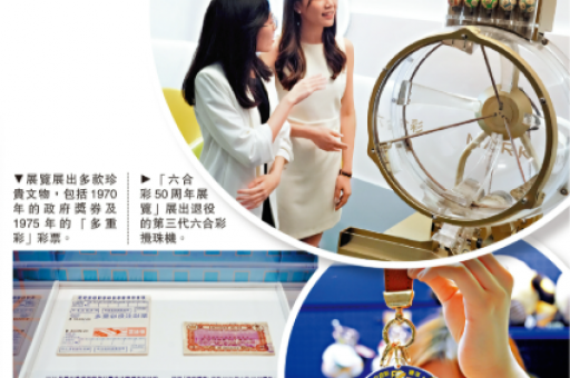 双色球开奖