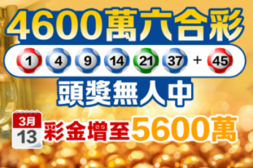 澳门六连彩开奖结果直播,澳门六连彩开奖结果直播视频 澳门六连彩开奖结果直播,澳门六连彩开奖结果直播视频