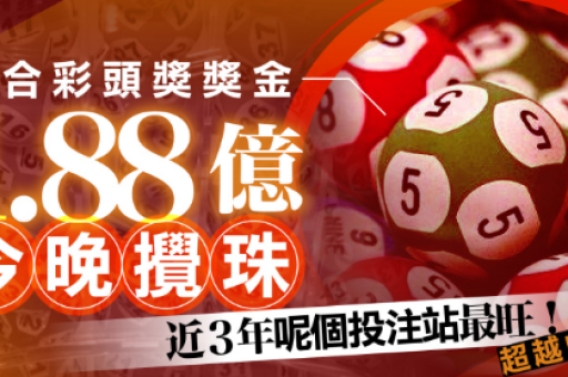 澳门六合2026第六期